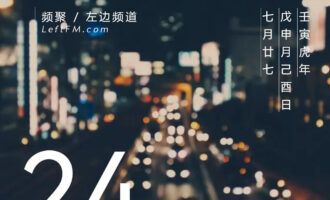 为你指明方向，不是驻足而是闯闯