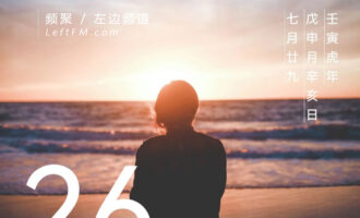 破解某些问题，需要一点点自我认同