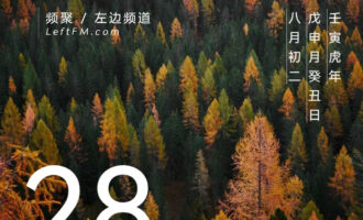 无论哪条路，只要方向没错就别回头