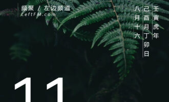 漫漫长路，一颗好奇心能带你去往何方？