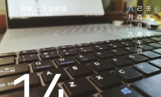 抛开标准配置，晋级高端玩家全靠自定义