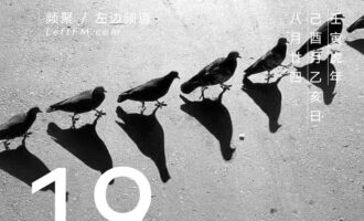 那些跟别人不一样的，才是真正属于你的