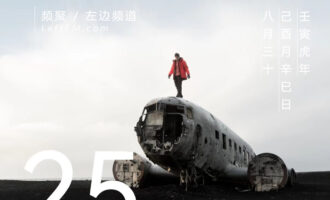 何以跳出“一代商二代文三代自掘坟”的周期律