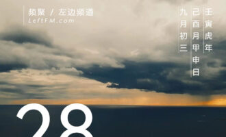 办法也不是没有，只要老脸皮厚就行了
