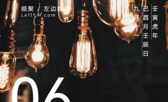 记牢初心，不要抱怨“赔了夫人又折兵”