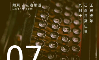 从前就浪费过很多假期，不差现在这次