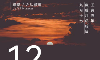 读过岁月之书的人不会承认自己读过它