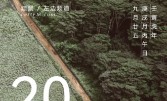 唯有自我催眠，才能卸下心防任思绪任意流淌
