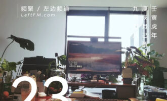 愿你有些不便讲的话，至少可以用态度来表达