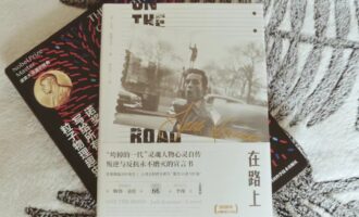 在路上：他替你走完了另一程