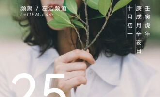 我照拂了你，你疗愈了我