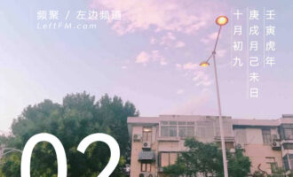祝你幸福，能够从容地安排自己的生活