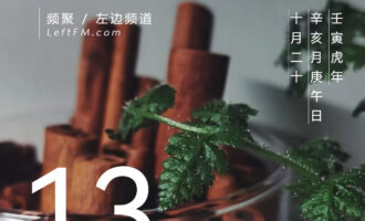 生活不只有想象​，也应不止于想象