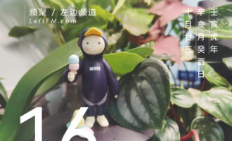 将旁人的言语，变成长在自己身上的本事