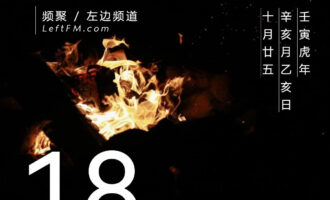 样样都想搞，怎么可能搞得好？