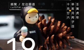 心情愉悦，是打工人最大的生产力