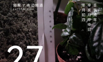 众生皆是如此，谁也别想再借五百年