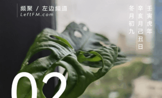 密码保护：以向上向善之姿为城市添一缕书香