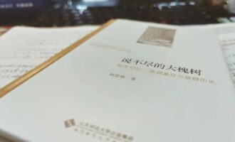说不尽的大槐树：淹没于时代洪流，其中的血泪悲欢再也无人知晓