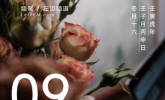 真心想知道，可是知道了又能如何