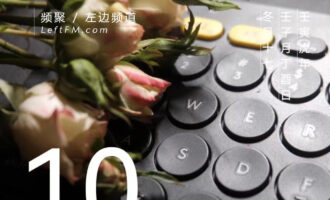 夜里不睡的人，白天有多少解不开的结