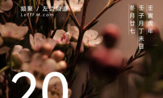 新生的欢喜，总能令人心生欢喜