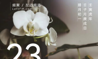 长日尽处，我站在你的面前……
