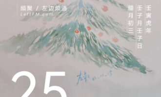 愿你平安喜乐，余生无忧