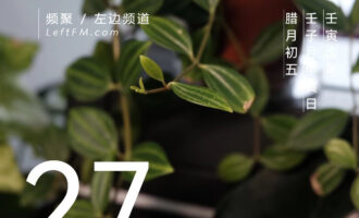 岁月疾驶，回忆总是泛着一些光泽
