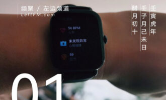 这一日过了大半，还没觉出有什么两样