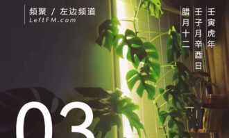 没了退路，也就横下一条心说不后悔了