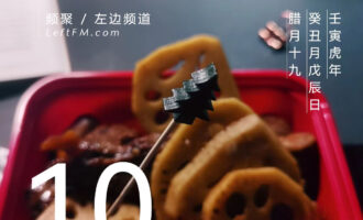 爱一个人，恰如待奉随时会陨落的神