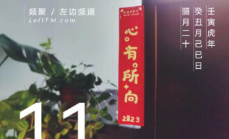 与其日后长痛，不如眼前爽利一些