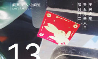 幸好还有你在乎我的那些人生空耗