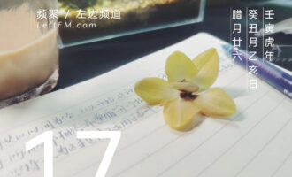 光捡有用的听，世故老成也就不远了