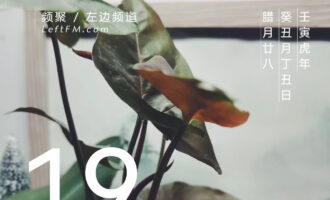 不是看不穿伎俩，只是单纯不想讲
