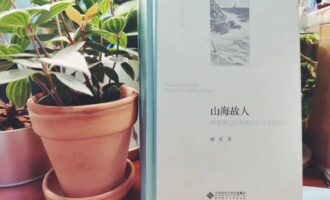 山海故人：正是因为有这条伏线的存在