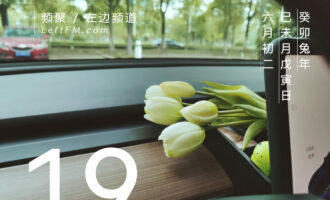 要不就不弄，要弄总归要弄弄像的