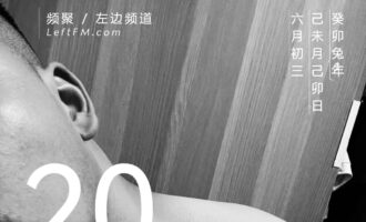 听人劝，其实也就是捡爱听的听听