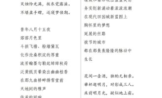 密码保护：朗诵素材：月光里的太仓