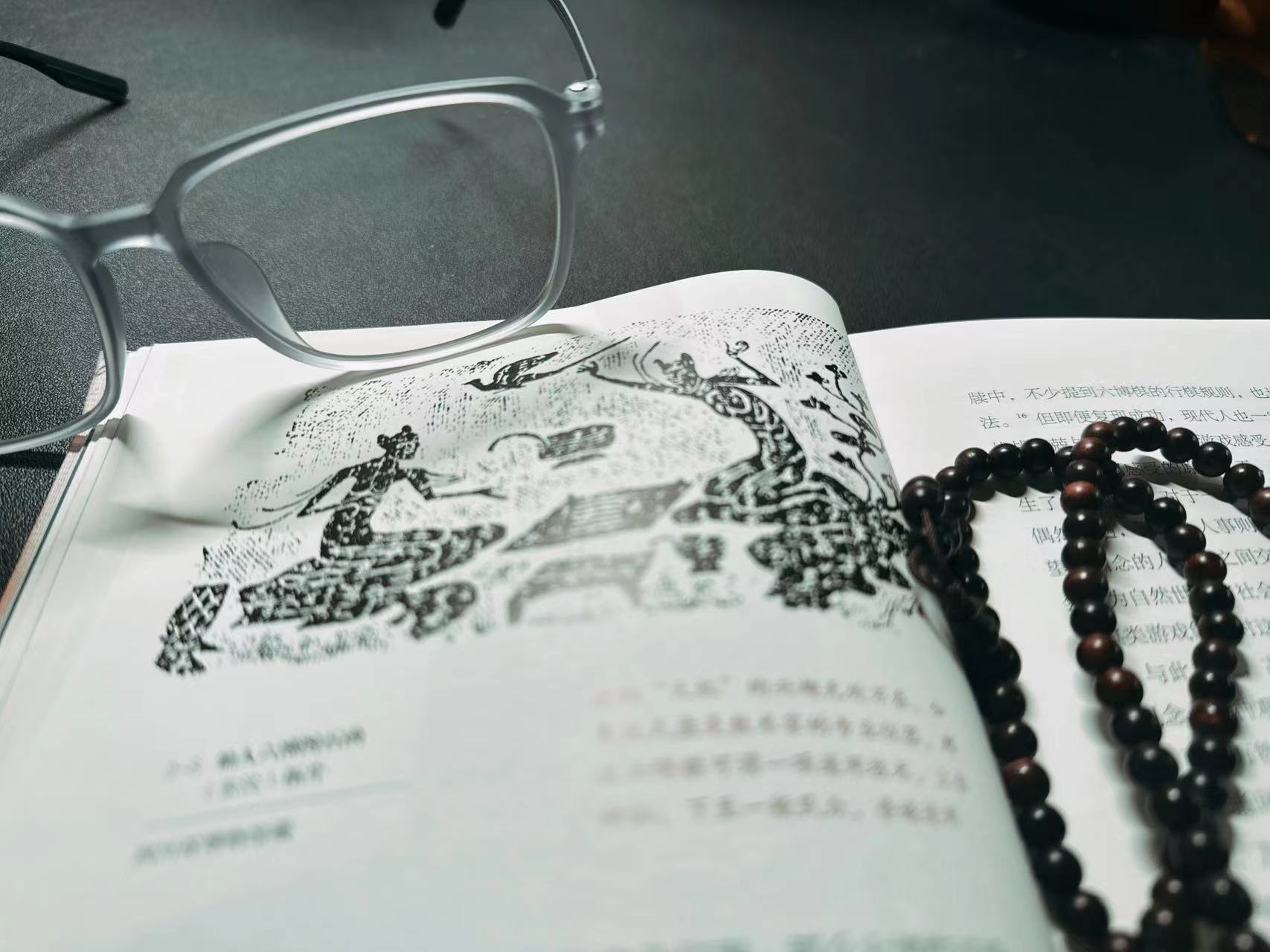 张曦 著 / 观念的形状：文物理的中国哲学 / 生活·读书·新知 三联书店