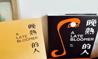 晚熟的人：不过，有一点是可以肯定的