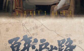 百年沪太路：三个字“不容易”