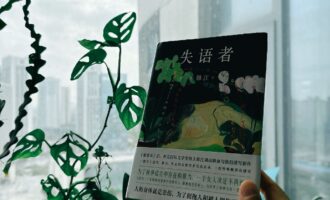 失语者：人心构成复杂，言语难以抵达