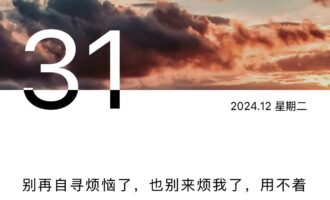 情绪自由，中年人最为难得的底气
