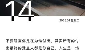 我猜这份礼物，可能是更为稳定的内核