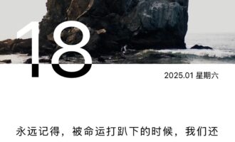 敢改规则的人，多半是不会输的