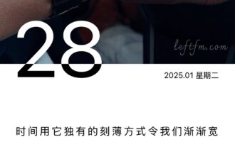此时此刻，愿你坦然宽宏平安喜乐