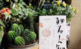 鲜为人知：温暖过胃，慰藉过心