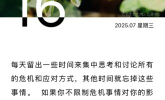 惊雷阵阵雨纷纷，关起门来做个闲人